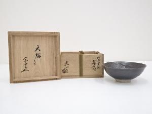 日展作家　九谷焼　名工　【中村雅彦】造　彩釉　花入れ　共箱　共布　茶道具　茶器 日展作家 九谷焼 名工 【中村雅彦】造 彩釉 花入れ 共箱 共布 茶道具
